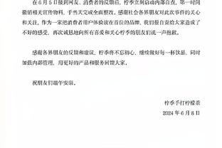 ?大洛给了范弗里特一个大肘子 后者眼下明显淤青